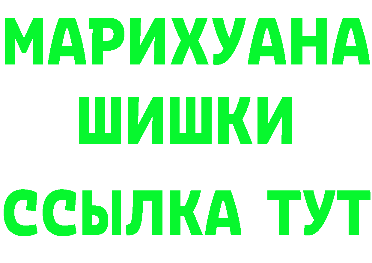 МЯУ-МЯУ 4 MMC tor площадка гидра Сортавала