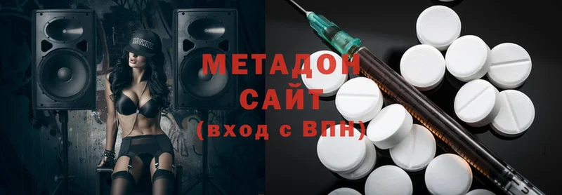 МЕТАДОН methadone  omg tor  Сортавала  купить закладку 